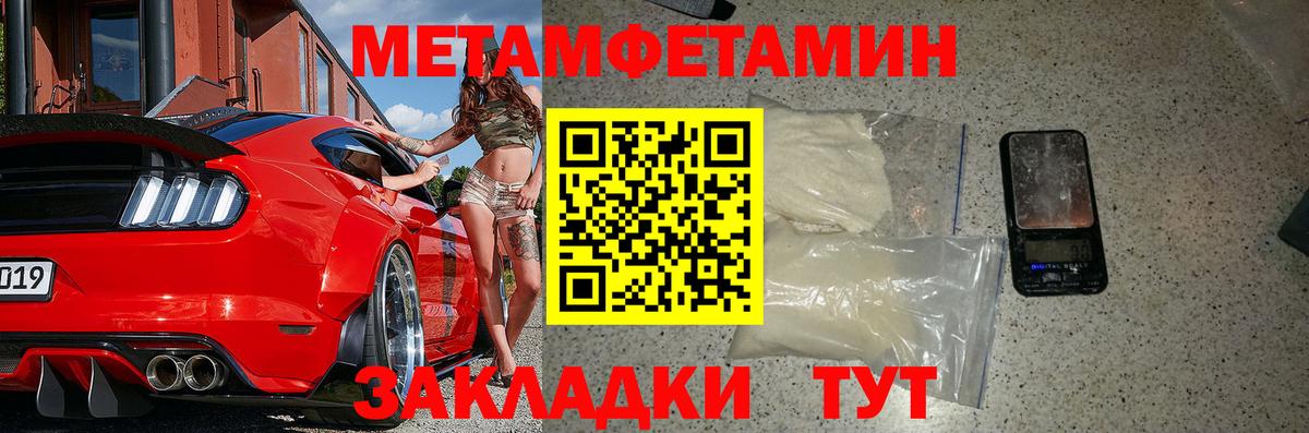 mega tor  Вход с VPN  Волжск  АМФ VHQ  АМФЕТАМИН 