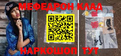 кокаин премиум Малоярославец
