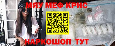 экстази Мариинск