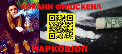 кокаин премиум Малоярославец