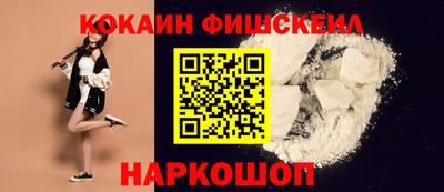 кокаин премиум Малоярославец