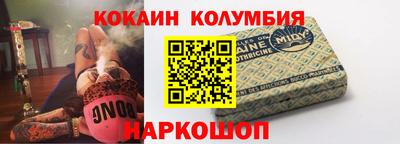 экстази Мариинск