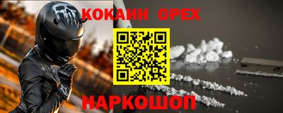 амф Малгобек