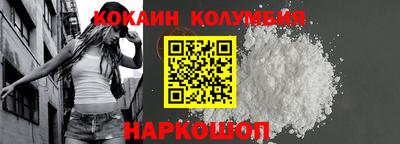 амф Малгобек