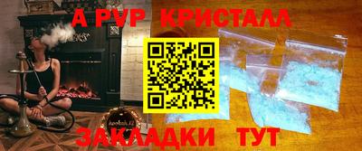 амф Малгобек