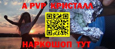 экстази Мариинск
