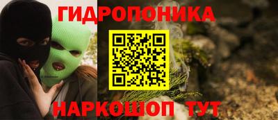 кокаин премиум Малоярославец