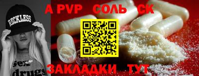 амф Малгобек