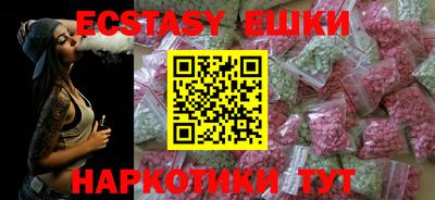 амф Малгобек