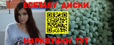 амф Малгобек