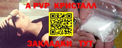 экстази Мариинск