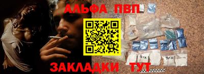 кокаин премиум Малоярославец