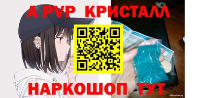экстази Мариинск