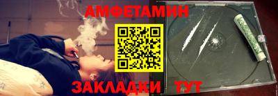 амф Малгобек