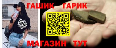 амф Малгобек