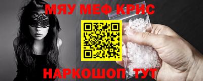 экстази Мариинск