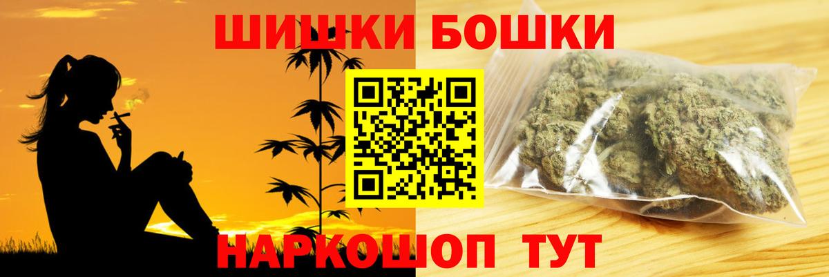 Марихуана Ganja  Вход с VPN  Волжск  Каннабис конопля  Шишки марихуана AK-47  Марихуана MAZAR 